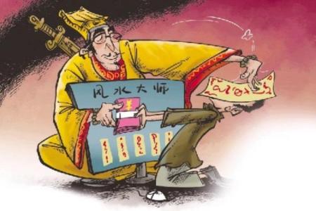 你相信算命吗？