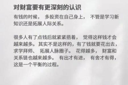 看懂利润表其实一点都不难，谨记八字箴言“长期稳定、获利能力”就足够