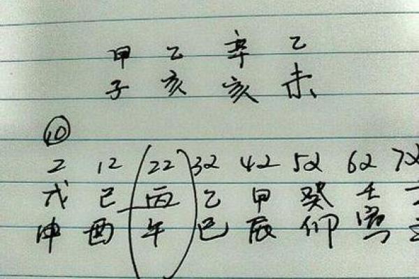 免费八字测算结婚吉日,免费生辰八字结婚吉日查询