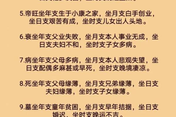 大运能不能改变八字格局