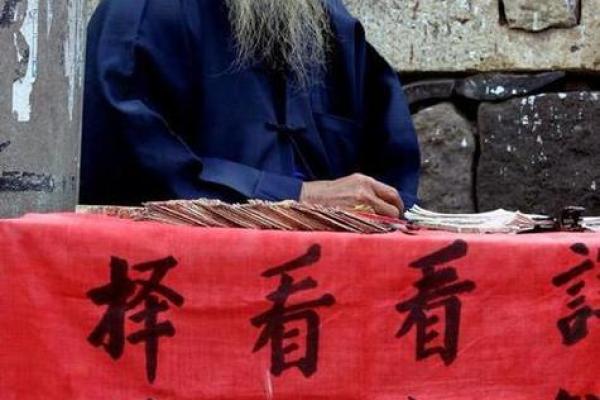 曲靖哪里算命准