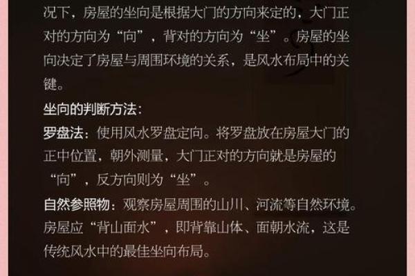 房子往后退的风水说话