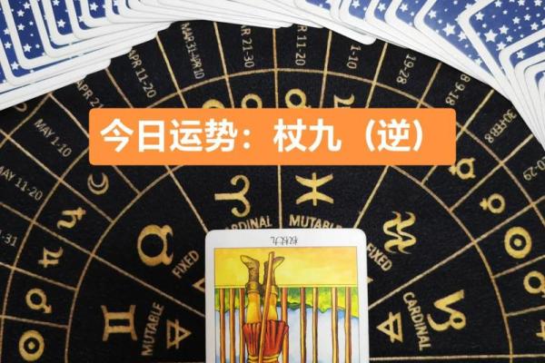 塔罗测试四月工作运势 塔罗测试四月工作运势