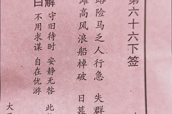 名字测试来生姻缘 名字测试来生姻缘
