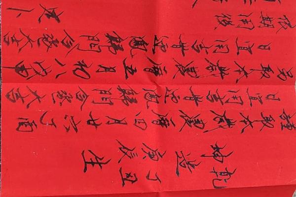 结婚日期查询八字,农历结婚吉日查询