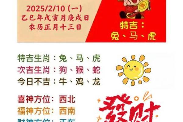 生肖时辰算命哪个时辰属于你的生肖能揭示你的命运