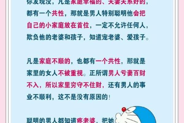 如何增强婚姻和情感的风水技巧