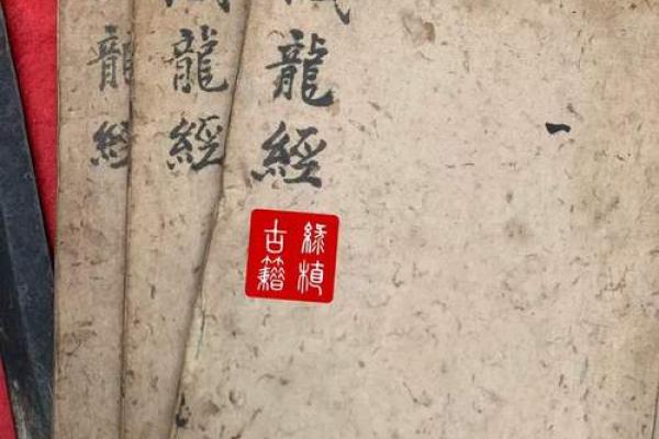 杨筠松说这些阴宅风水极其珍贵