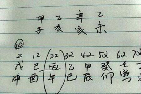 免费八字测算结婚吉日,免费生辰八字结婚吉日查询