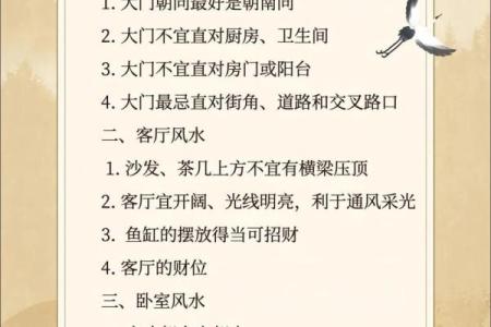 常见利用大门风水催财方法介绍