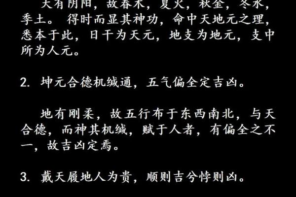 算命的为什么有缺陷