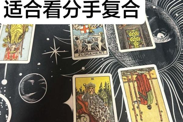 塔罗测试是什么导致了你们感情的终结？