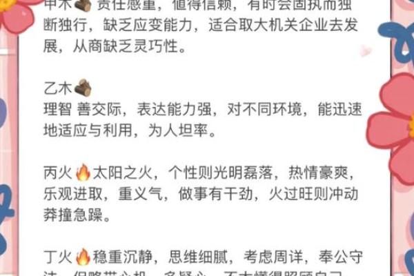 八字有官杀的命 官杀混杂