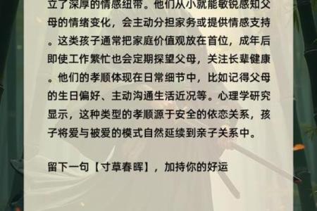 母子为儿子求文昌，算命先生说孩子童子命，母亲不信疯狂责备