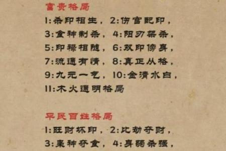 八字有官杀的命 官杀混杂