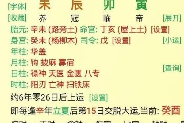 八字无官杀，命运将如何受影响？解读你的未来！