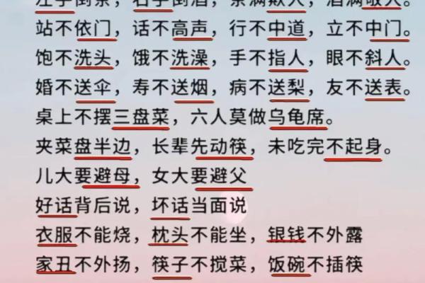 八字看子时,子时去世