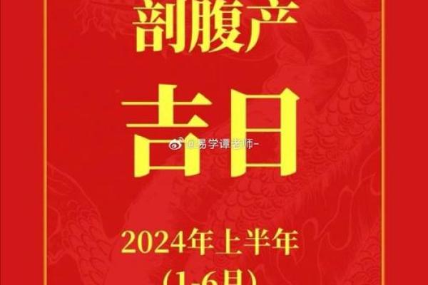 选宝宝八字择吉日法  准备生产的宝妈必看