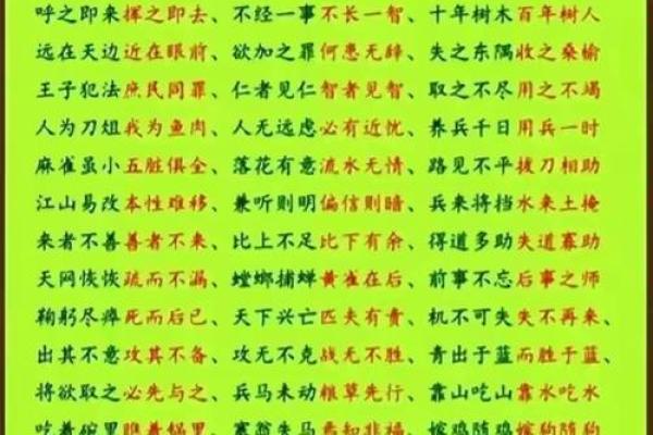 流水不腐，户枢不蠹——那些流传千古的八字成语，你了解多少？