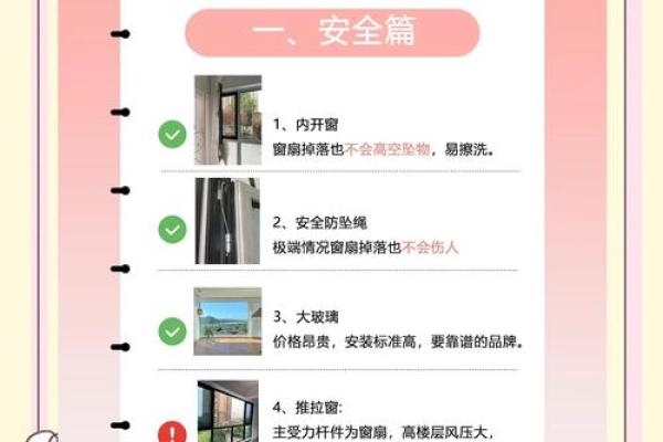 独栋房子阳台风水讲究 独栋房子阳台风水讲究