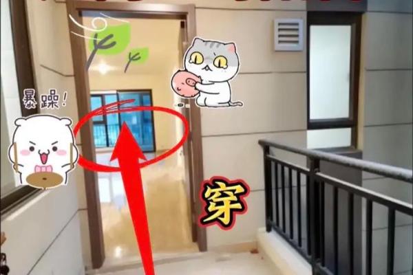 独栋房子阳台风水讲究 独栋房子阳台风水讲究