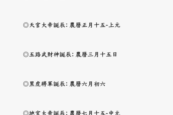 八字十神之“正财”详解 八字十神之“正财”详解