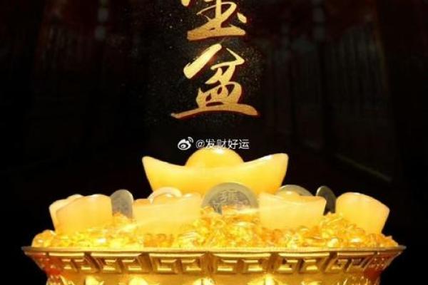 风水聚财：旺财运事业，保平安