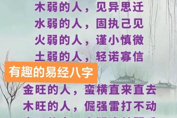 周易八字入门知识大全 周易八字选车牌号码
