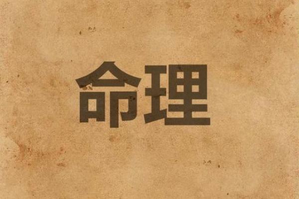 夜晚八字轻人出门，这是什么缘故？