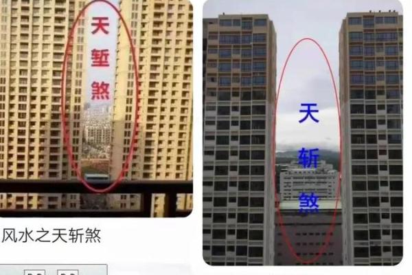 可怕的家居风水中的煞气是什么