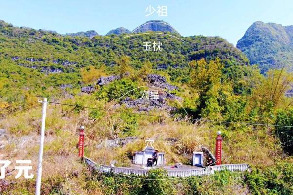 发财最猛的祖坟风水