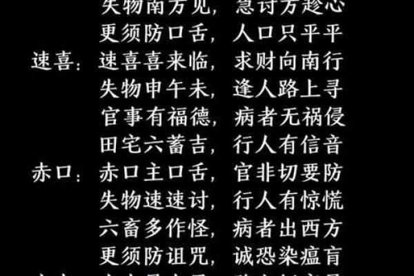 八字合婚是怎么算