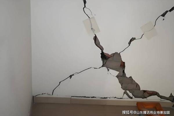 院落风水房子有裂缝