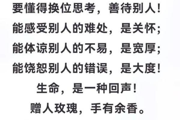 善待你的容貌，维护好你的风水