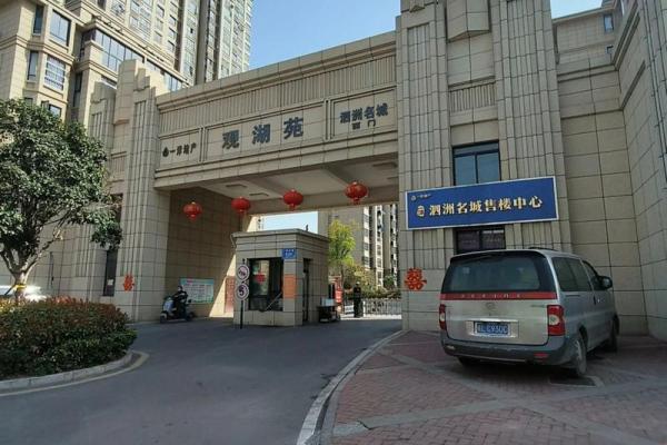 18小区房子好吗风水 18小区房子好吗风水