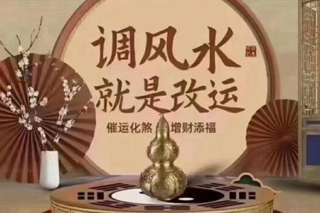 什么样的办公风水影响工作效率