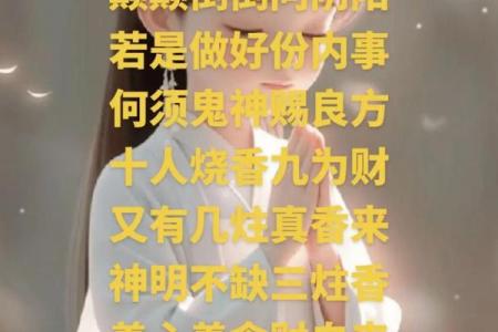 算命的人说你有色心