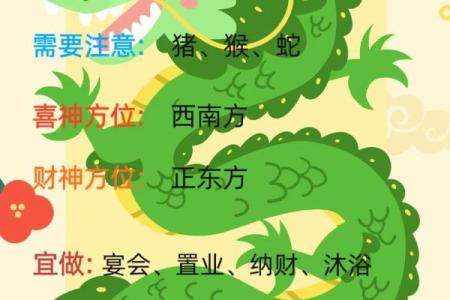 算命年运势属马男