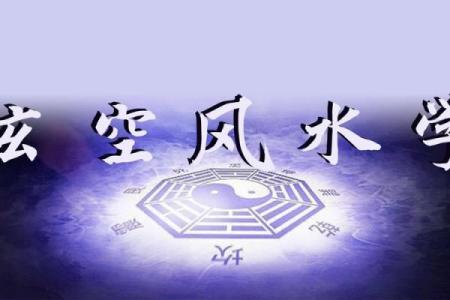 紫薇斗数预测阴宅