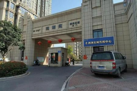 18小区房子好吗风水