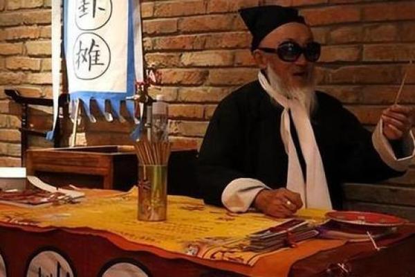 算命先生为别人改命，而折损了几年阳寿