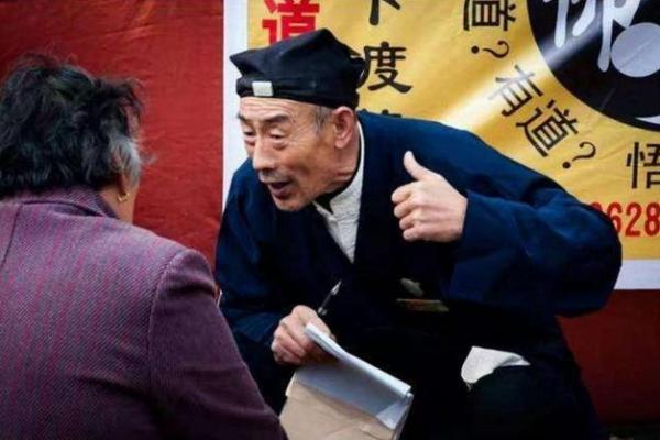 算命先生连续剧有哪些