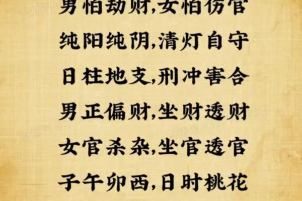 八字看女命什么时候变美 可以变美的女命 八字看女命什么时候变美 可以变美的女命