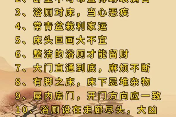 家居客厅摆放风水，有什么讲究