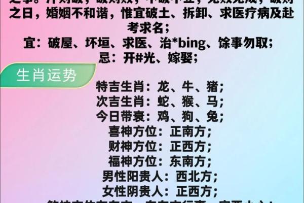 生肖风水_什么生肖做生意的人最多 生肖风水_什么生肖做生意的人最多