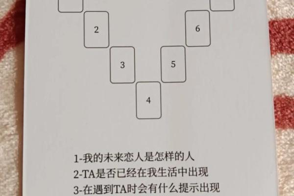 塔罗测试未来谁追你 塔罗测试未来谁追你