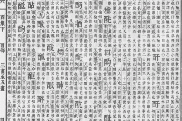 123查姓名吉凶测试打分