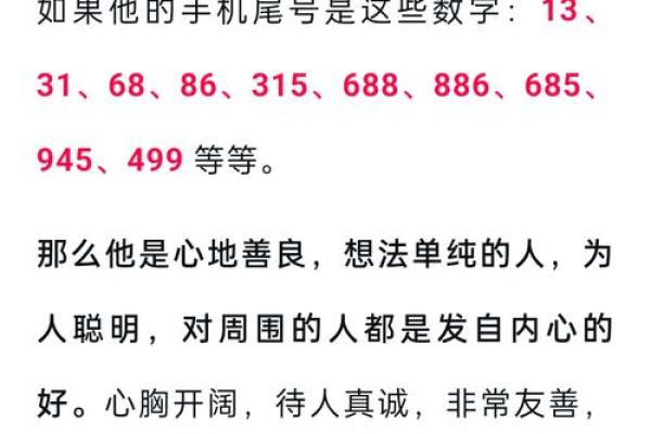 三七姓名测试吉凶