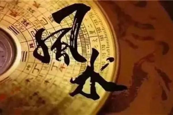 国学著名教授：风水并不是迷信