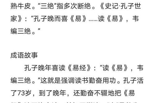 关于算命的3个小故事，看完第3个才恍然大悟